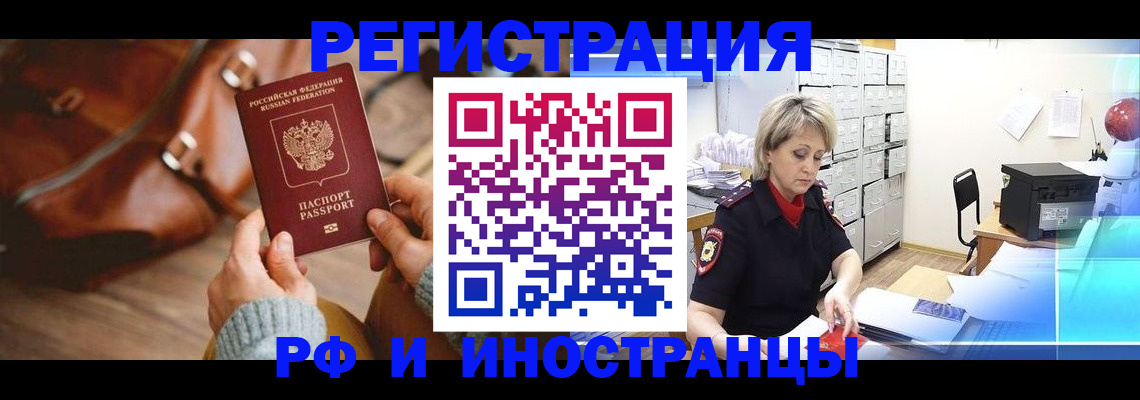 пропишу в квартире в Альметьевске