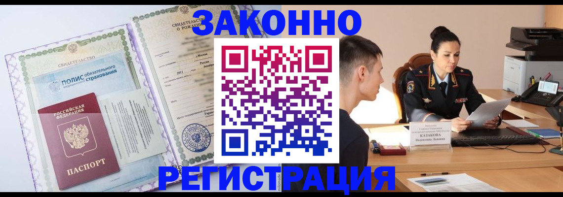 регистрация для школы в Альметьевске